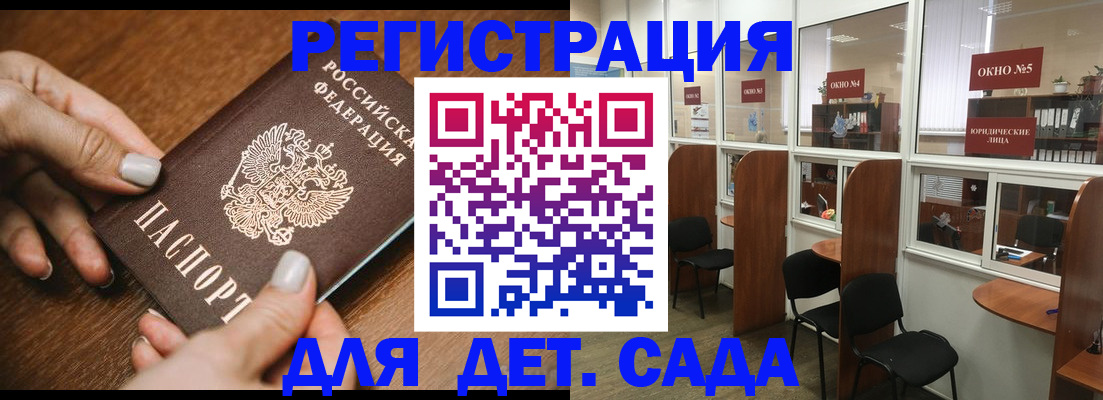 миграционный учет в Кстово