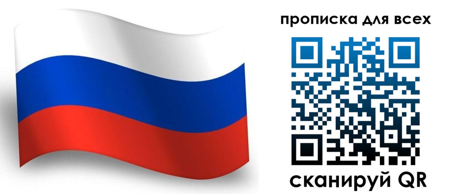 временная регистрация гарантия в Кстово