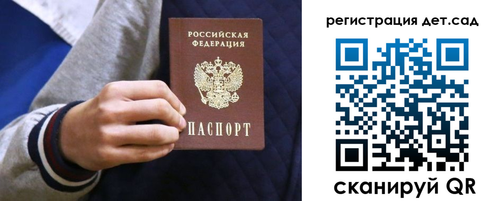 временная регистрация гарантия в Кстово