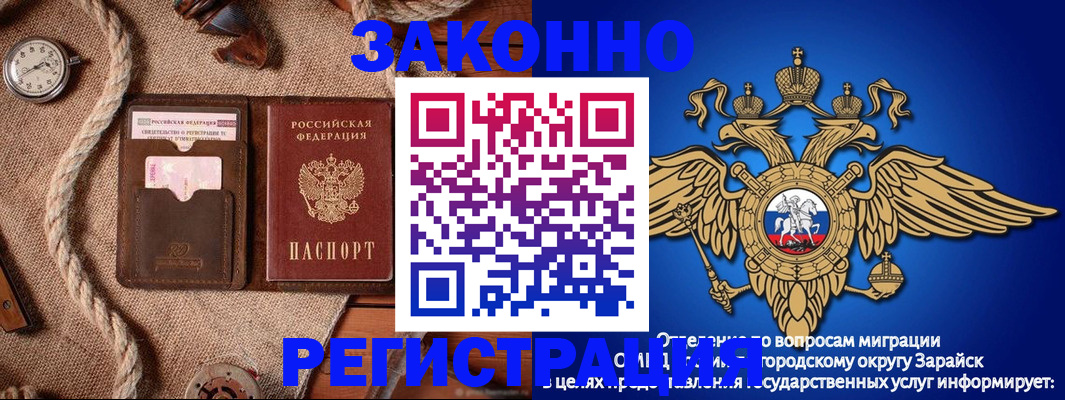 временная регистрация купить в Кстово